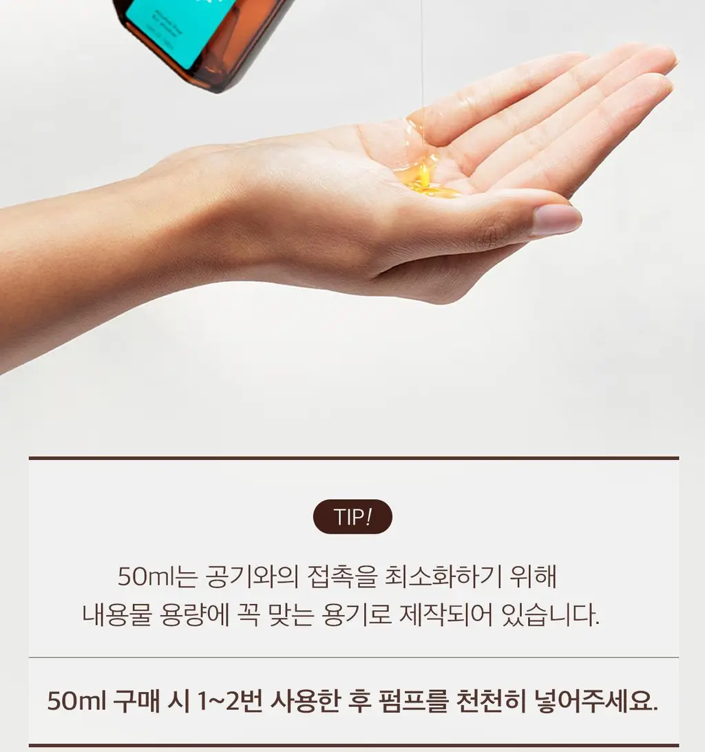 [대용량]모로칸오일 헤어 트리트먼트 오리지널 100ml (펌프포함) 상세페이지 19